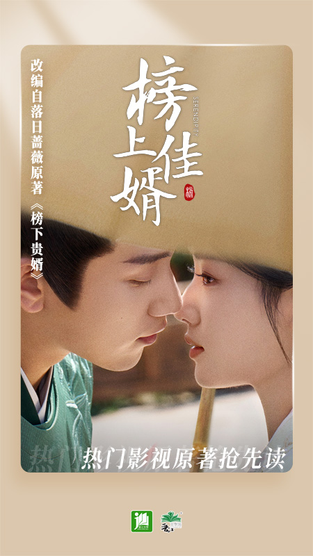 晋江小说阅读截图1