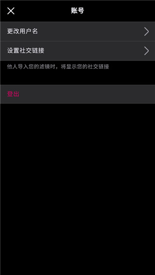 泼辣修图截图4