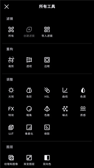 泼辣修图截图3