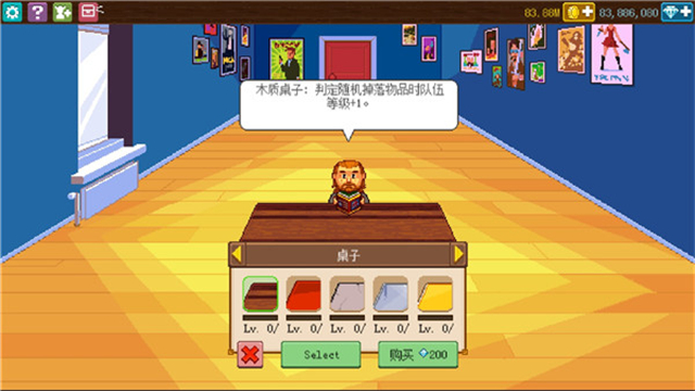 骑士经理2截图2