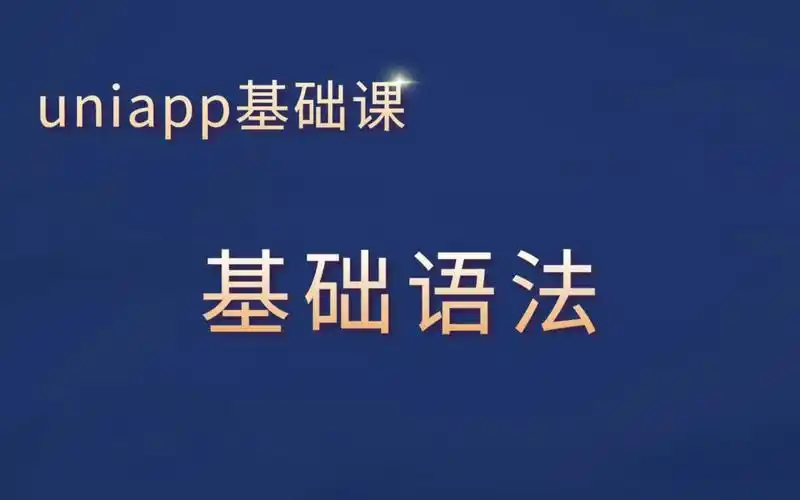 学英语
