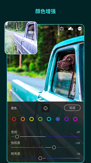 lightroom截图3