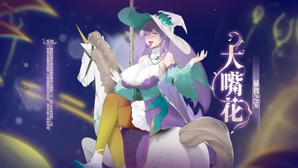 植物娘大战僵尸截图3
