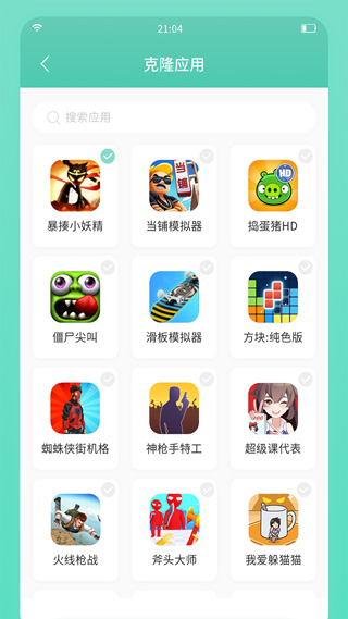 须弥空间截图2