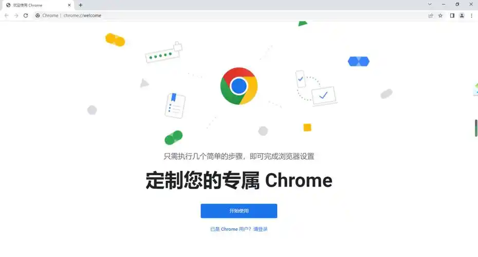 手机浏览器