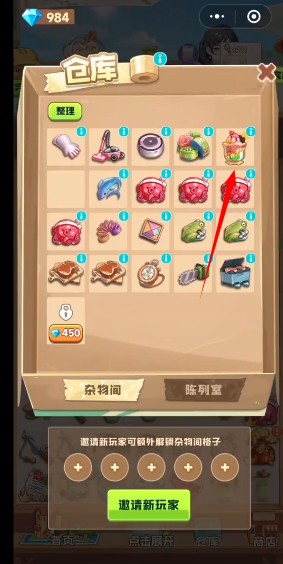 四季合合最新版