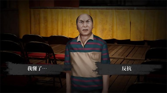 猛鬼大厦2