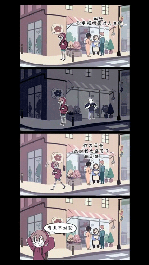 幽灵事务所截图5