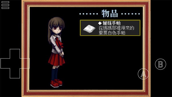 恐怖美术馆截图2