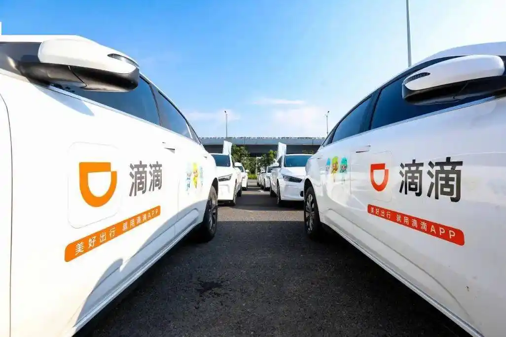 拼车顺风车