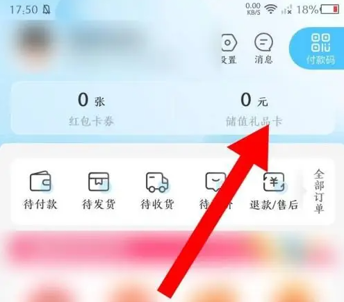 盒马