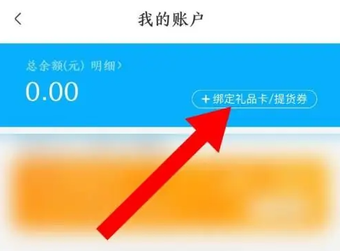盒马