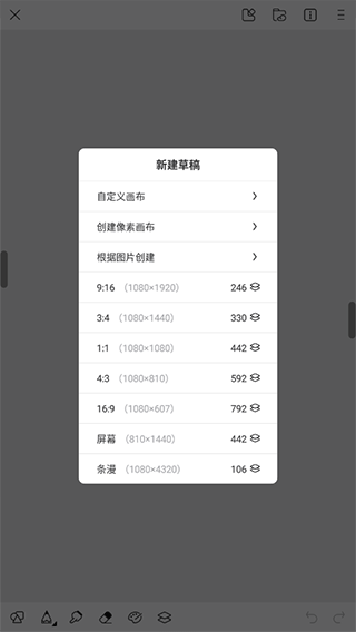画世界