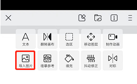 画世界