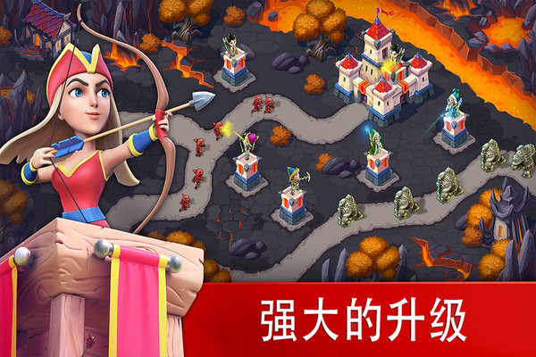 玩具塔防3截图1
