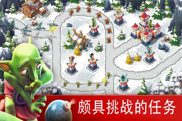 玩具塔防3截图2