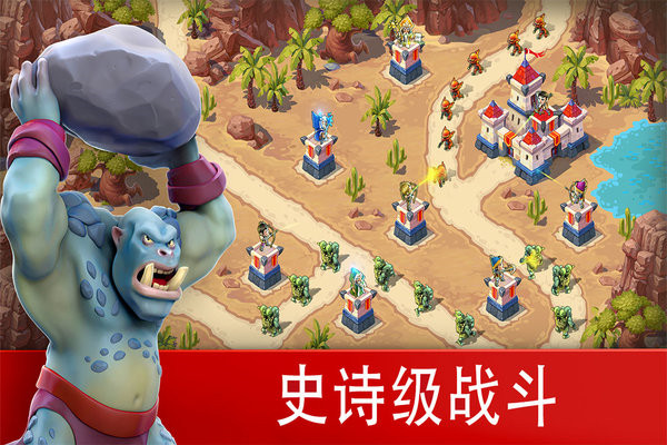 玩具塔防3截图3