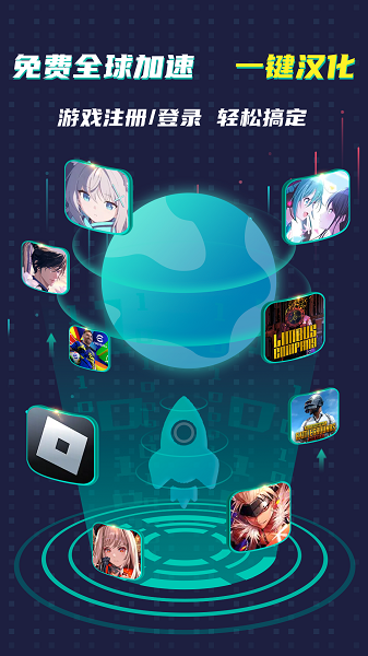 OurPlay截图1