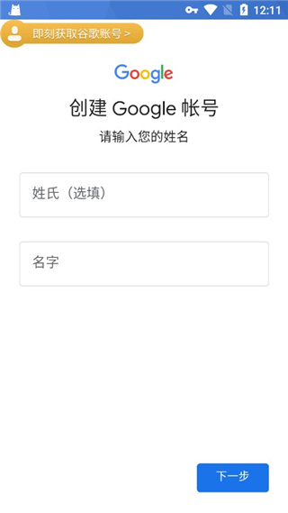 OurPlay