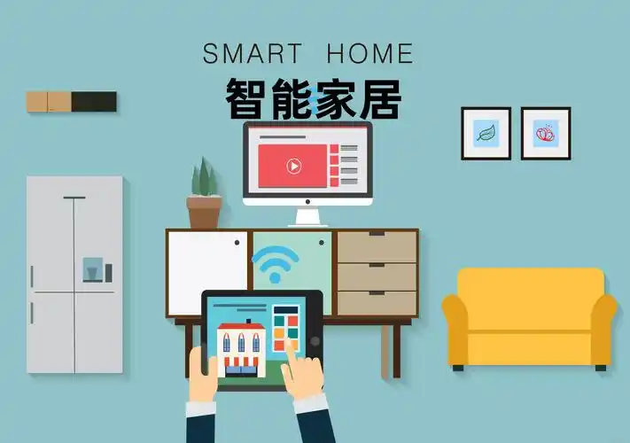 智能家具