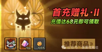 迷雾大陆珍品券究竟能不能白嫖