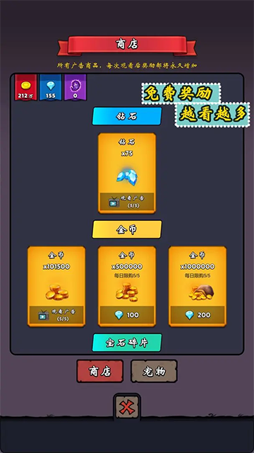 牢游纪截图5