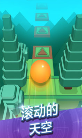 滚动的天空截图5