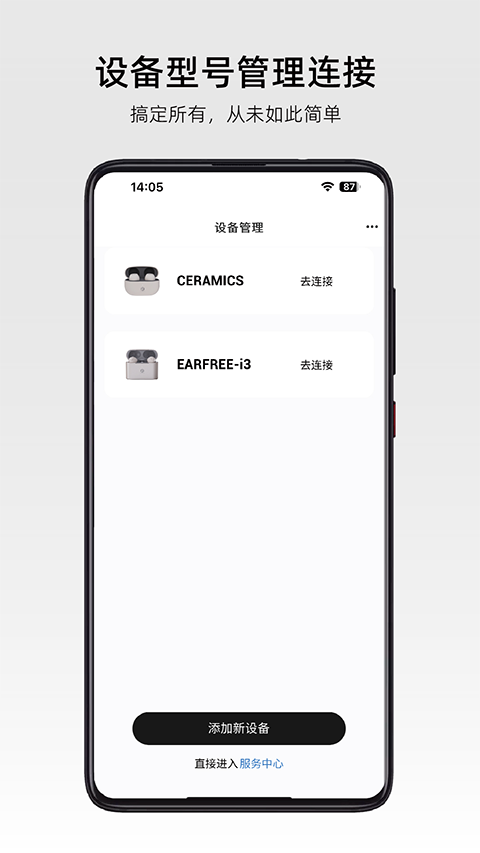 弱水时砂roselink截图1