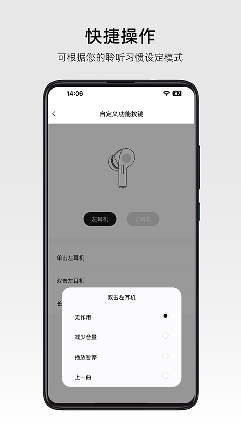 弱水时砂roselink截图4