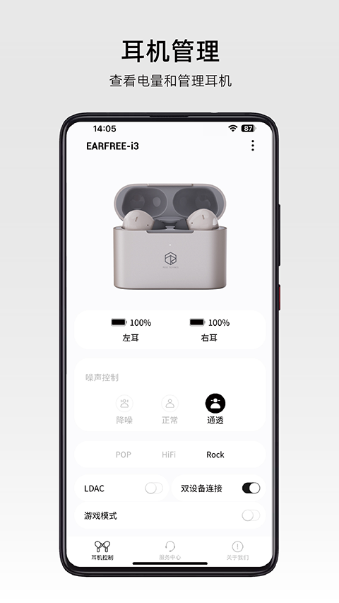 弱水时砂roselink截图5