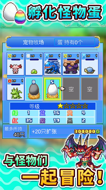 大海贼探险物语截图3