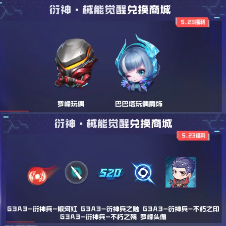 穿越火线枪战王者