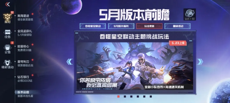 穿越火线枪战王者