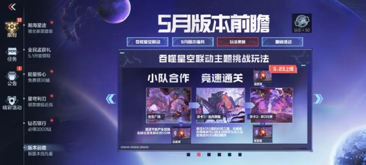 穿越火线枪战王者