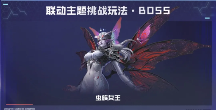 穿越火线枪战王者