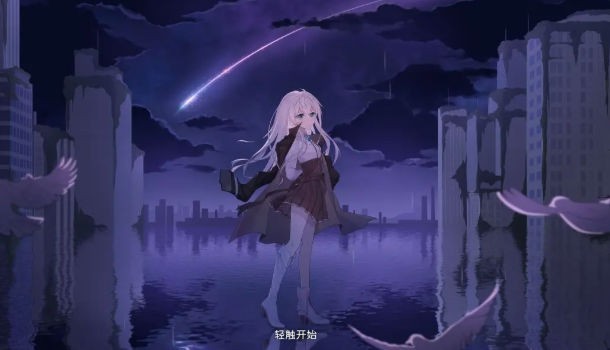 Milthm截图2