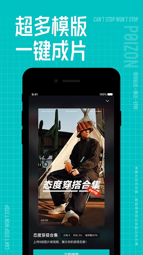 得物商家版截图3