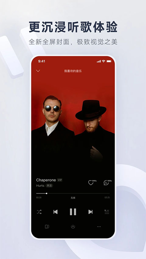 网易云音乐创作者中心截图3