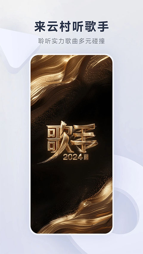 网易云音乐创作者中心截图5