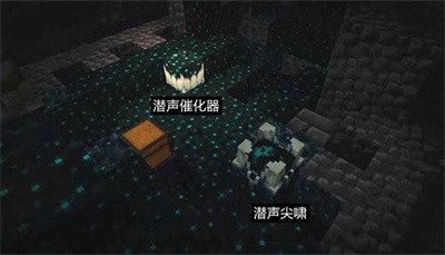 Minecraft截图1