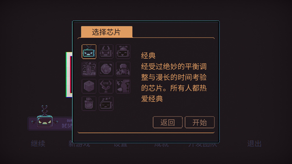 君主3K截图5