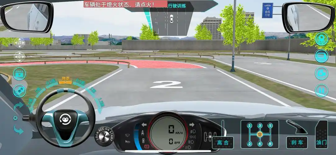 驾考学车软件
