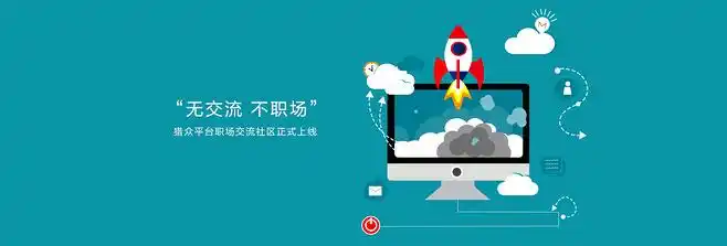 兴趣社区app
