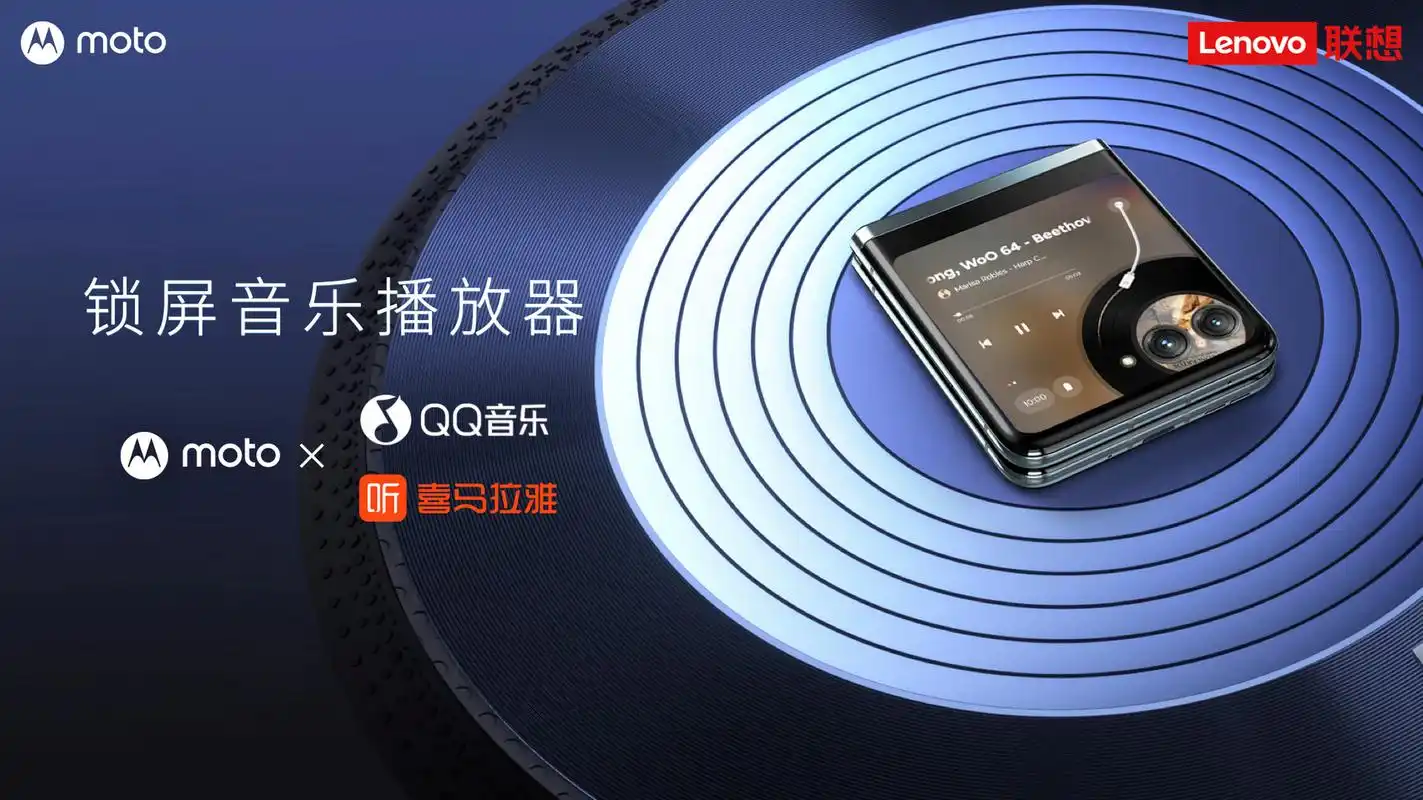 音乐播放器