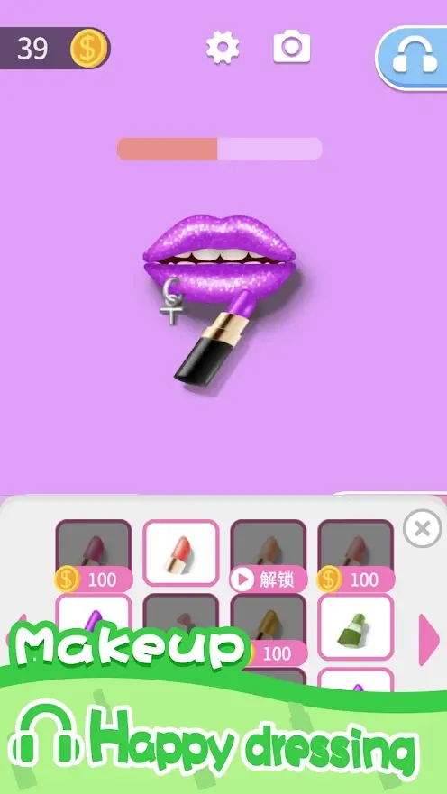 我吃饭声贼大2截图2