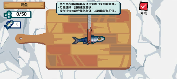 海上餐厅截图3