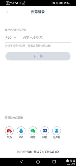 洋葱学园