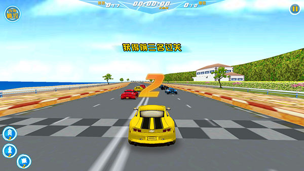 3D霹雳飞车截图2