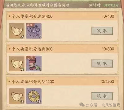 这城有良田要塞活动详情攻略