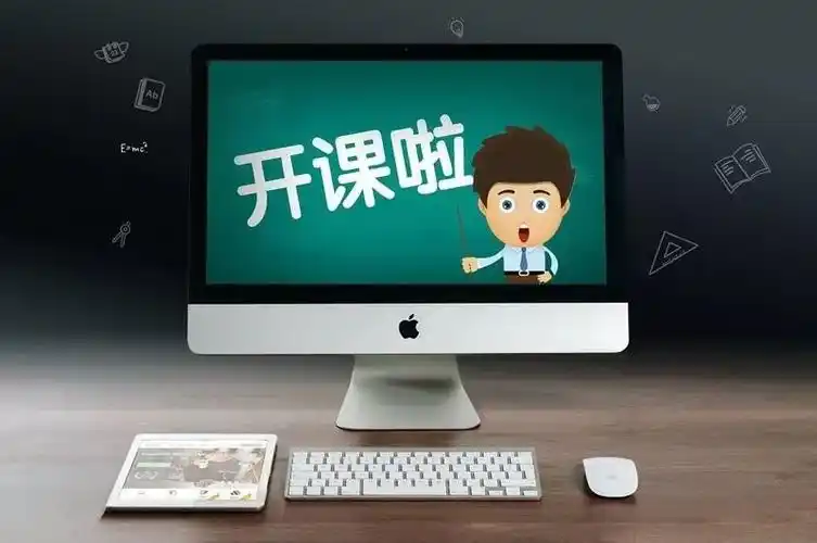 在线学习